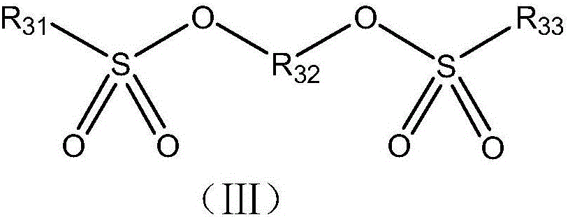 Electrolyte and lithium ion battery containing electrolyte