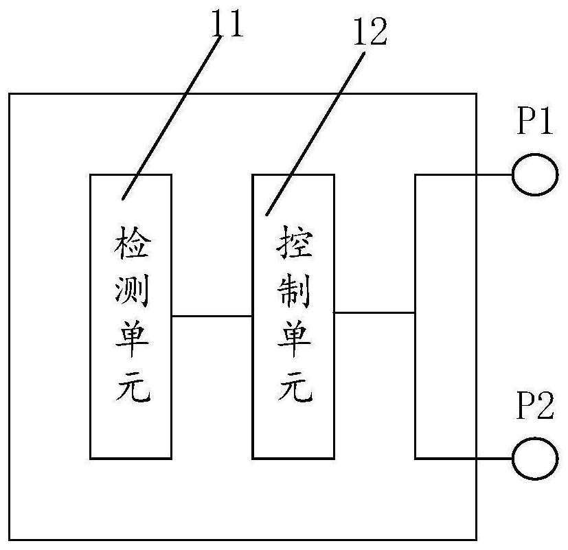 Battery assembly, atomizer and electronic atomization device