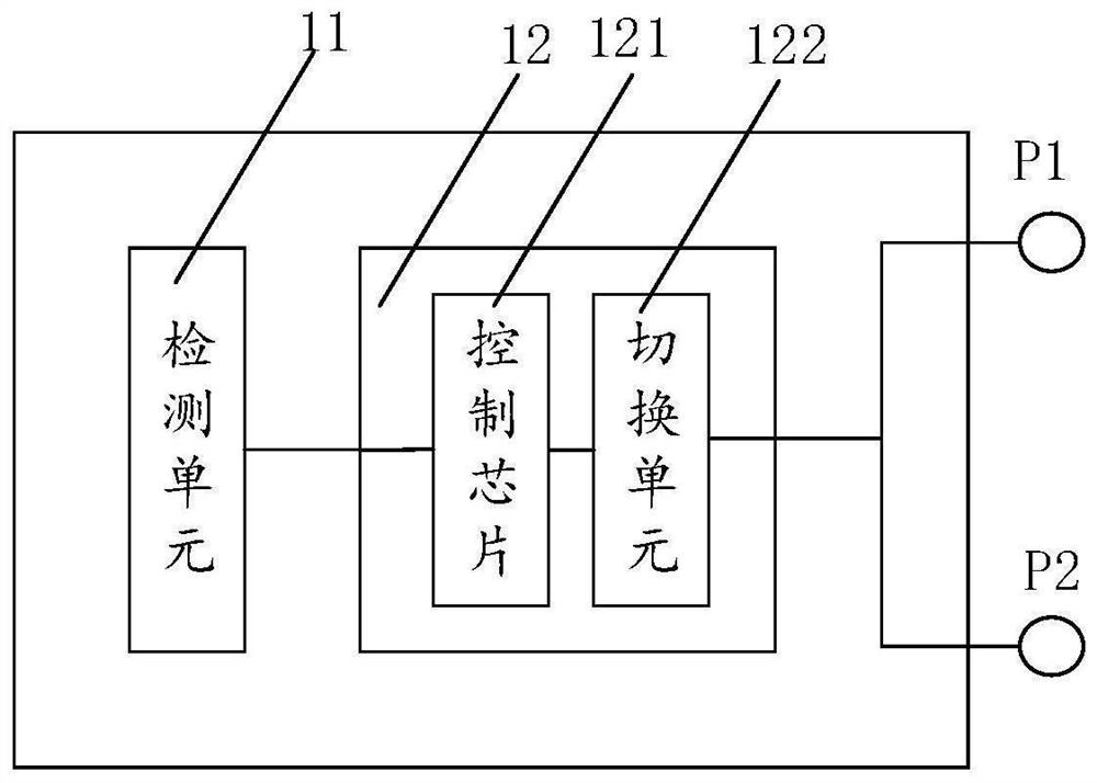 Battery assembly, atomizer and electronic atomization device