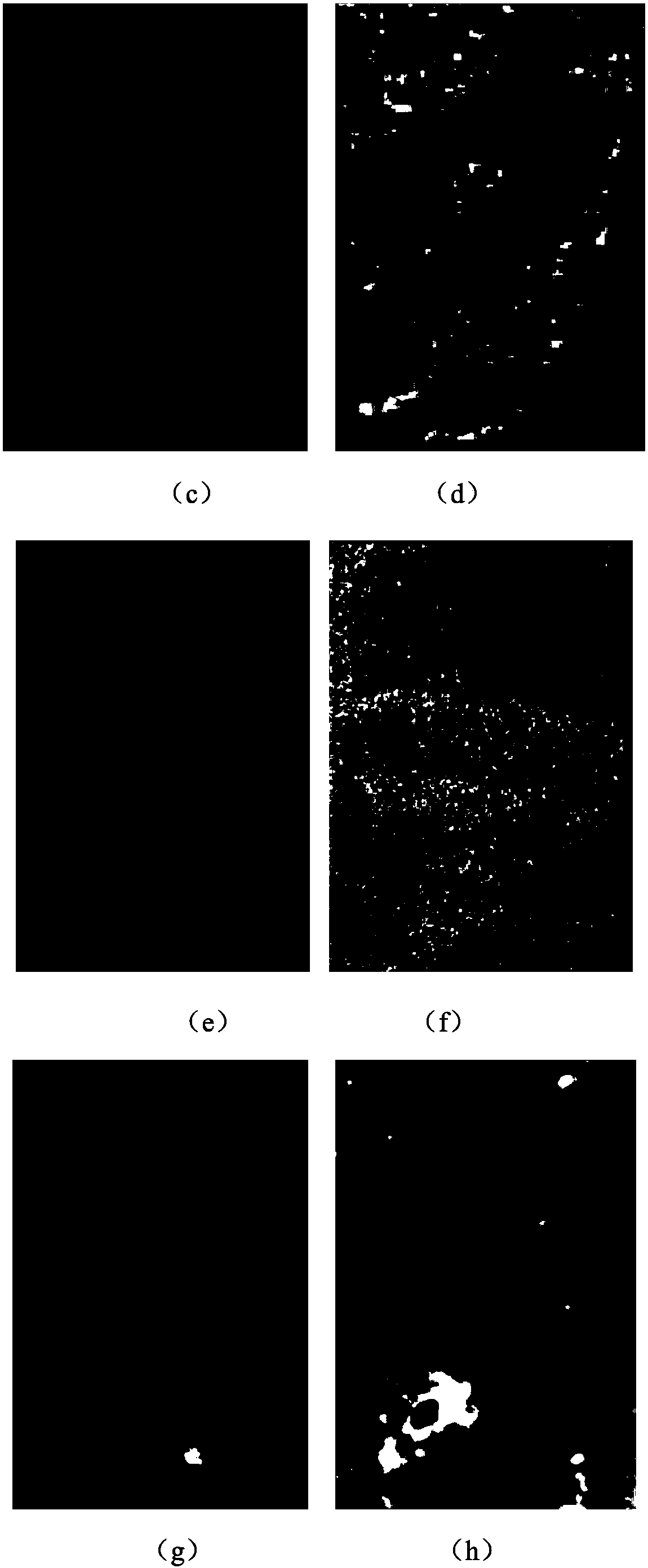 A Visual Inspection System for Workpiece Appearance Defects Based on Image Processing