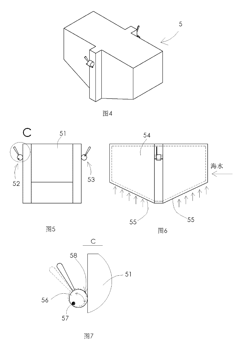 Facility for making ice to desalinize and preparing salt by utilizing natural resources