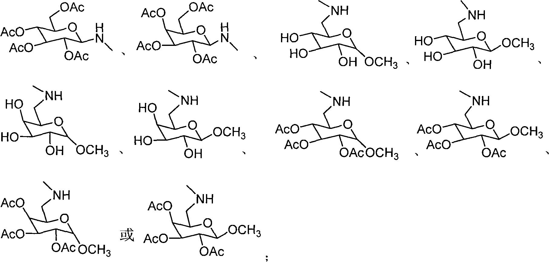 Amino sugar derivative, preparation method thereof and medicinal application thereof