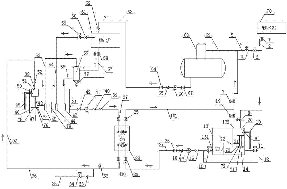 Boiler blow-off heat energy recycling utilization system