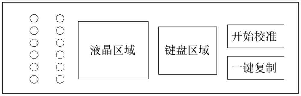 Relay protection device mutual inductor plate adjusting system and method