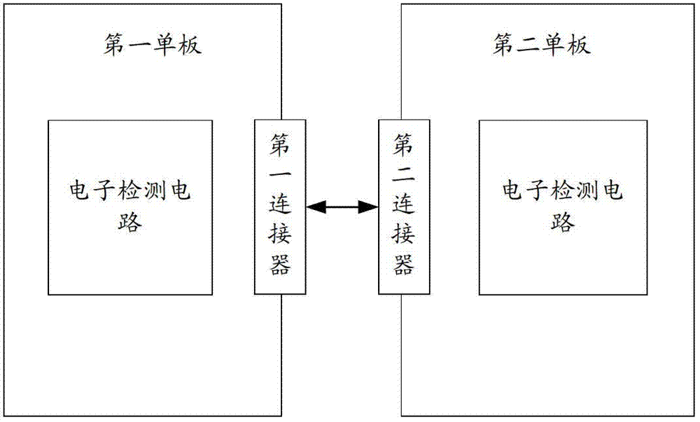 Connecting piece and connection status detection method for same