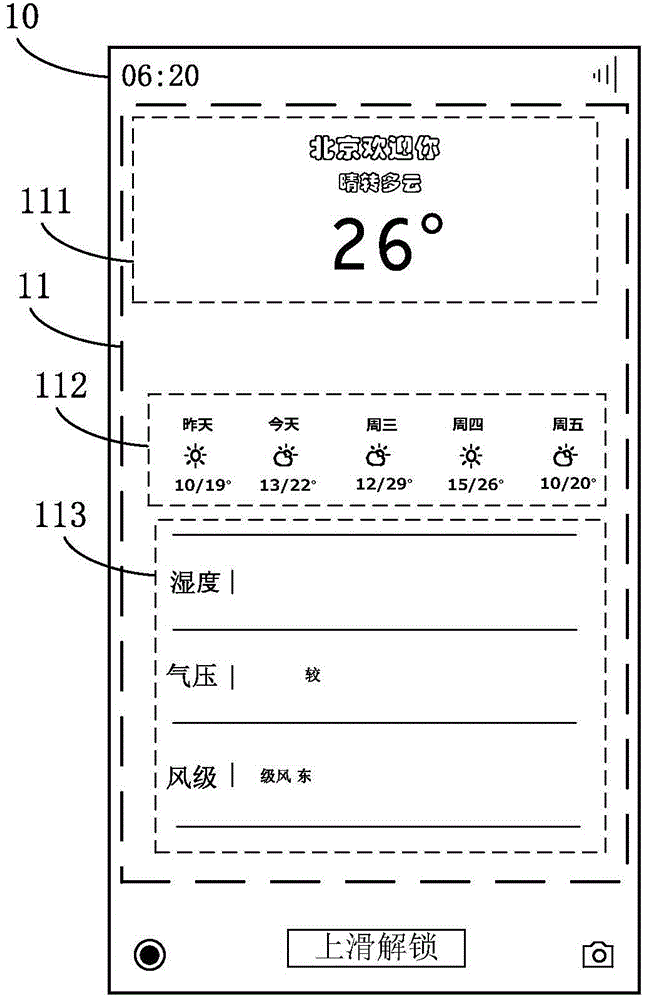 Method and device for displaying information on screen locking interface