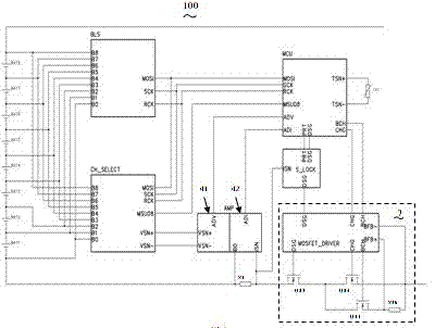 Battery management system and method for short circuit detection and turn-off by adopting same