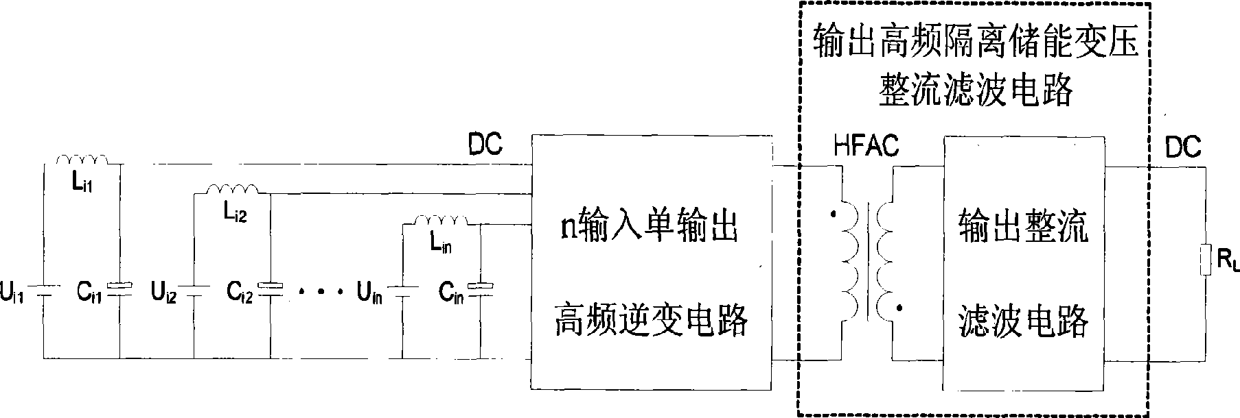 Single-isolation pressure increase and reduction type multi-input direct current converter