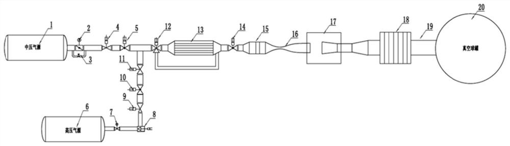 A wide-area intake pressure regulation system for a hypersonic wind tunnel