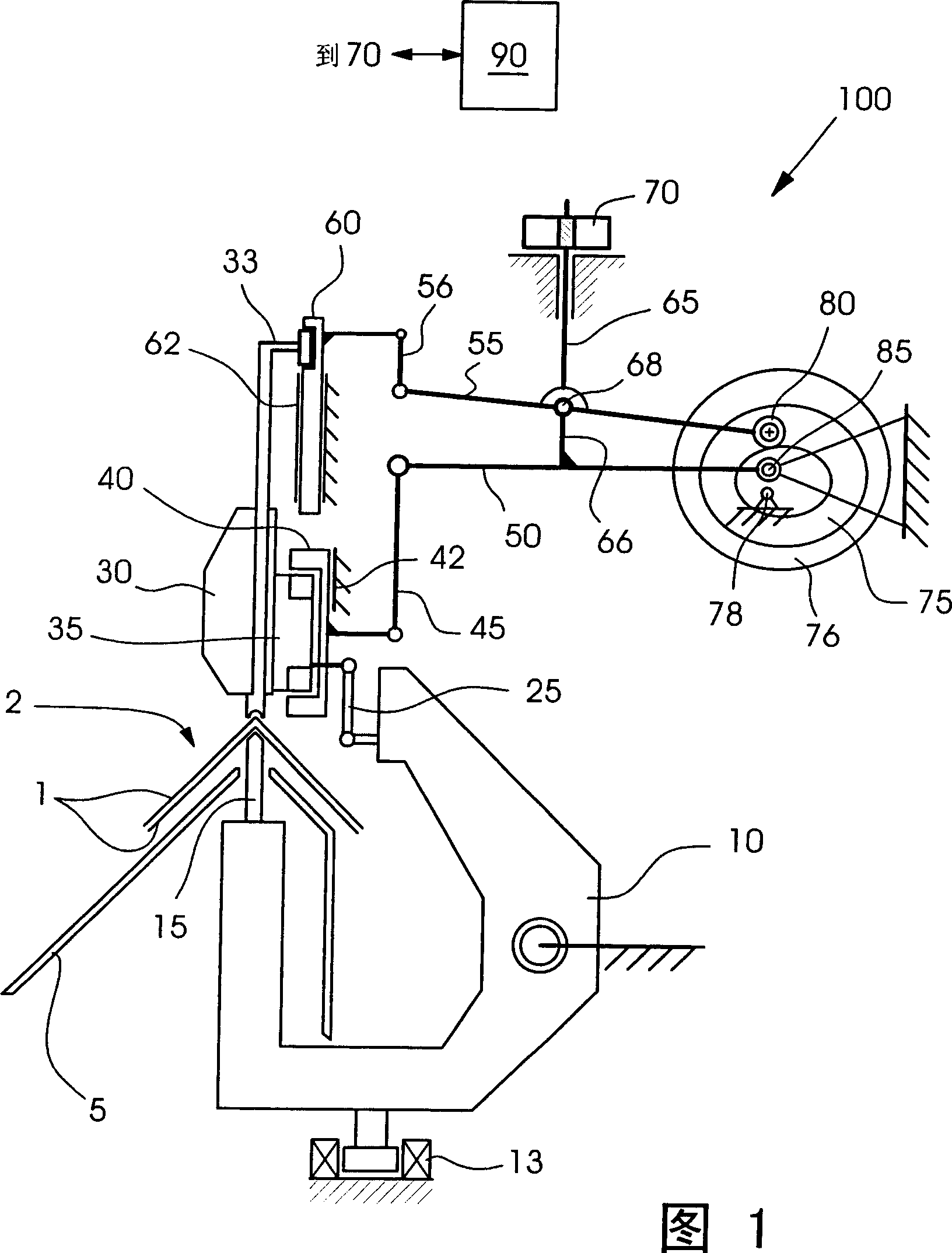 Stitching apparatus