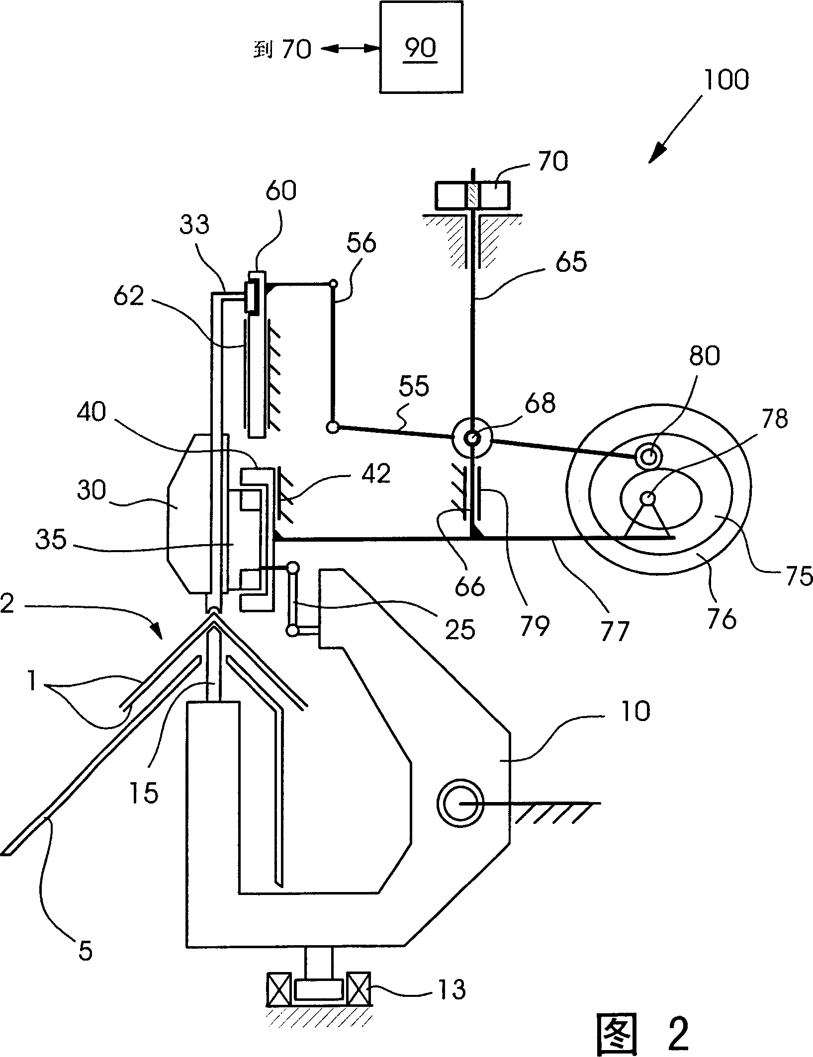 Stitching apparatus