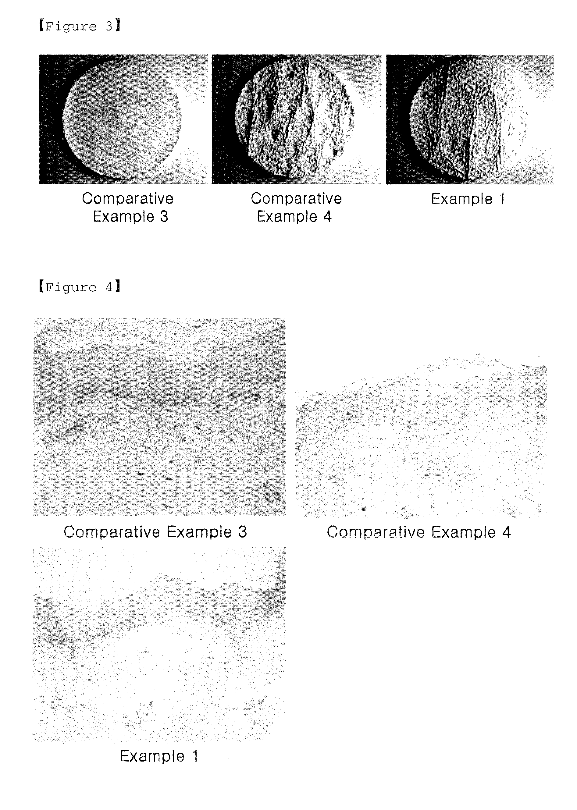 Composition containing collagen peptide for improving skin care