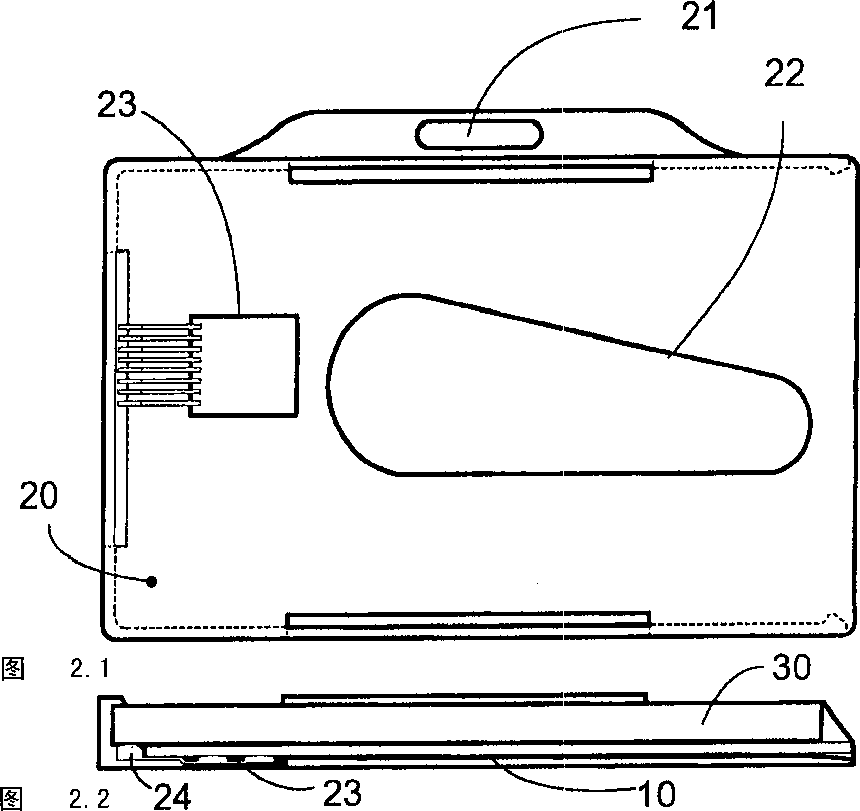 Method for authorised granting of a service and device for carrying out said method