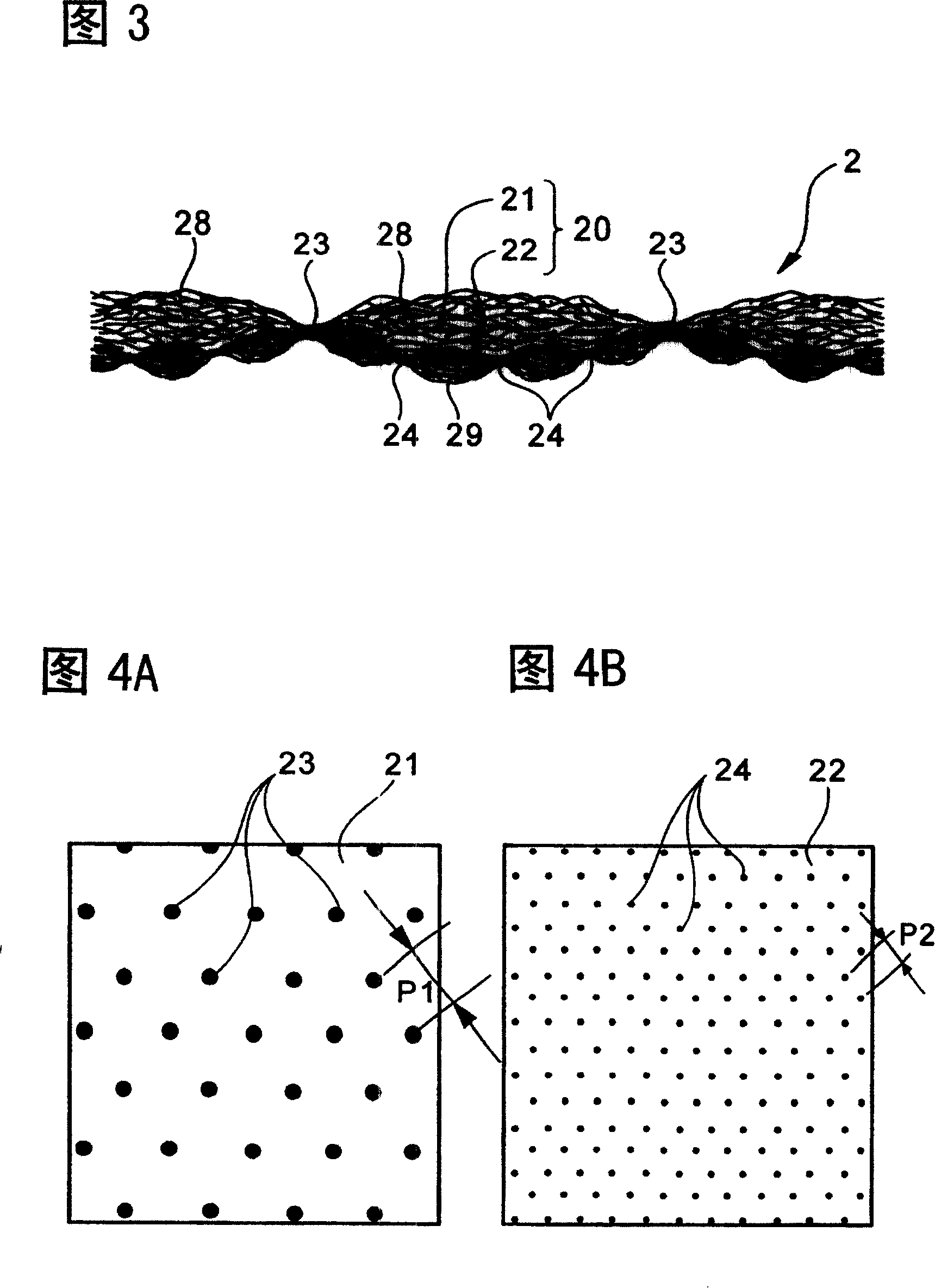 Top of absorption article and absorption article