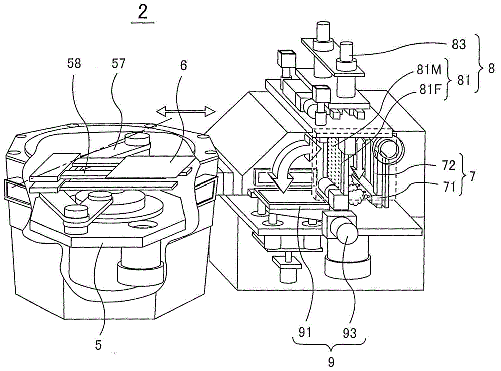 Organic EL device manufacture method