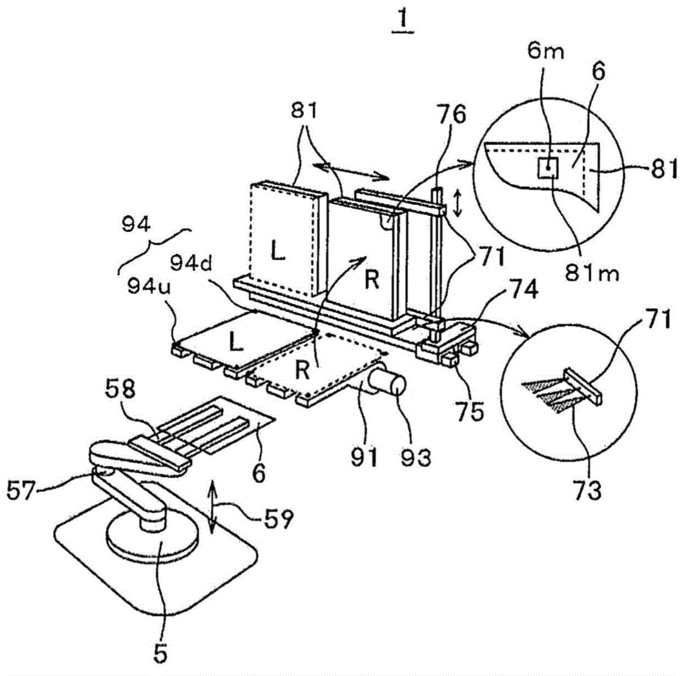 Organic EL device manufacture method