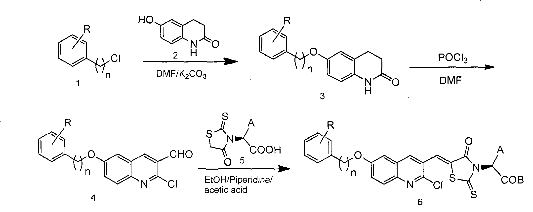 Antibacterial compound containing quinoline or pyrazole heterocycle rhodanine structure