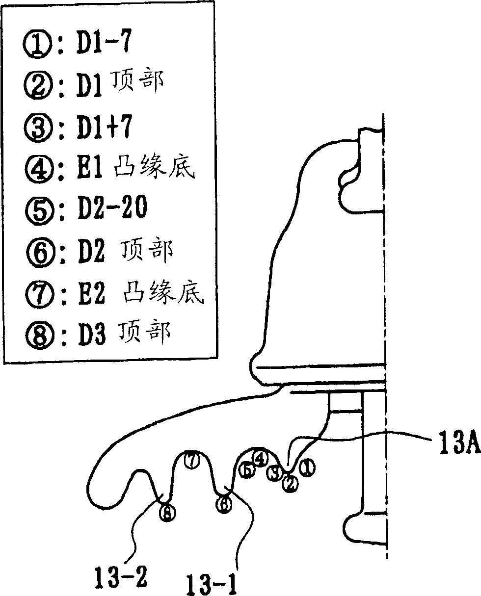 Suspended insulator