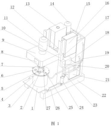 Magnetic powder vacuum mixer