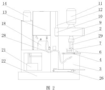 Magnetic powder vacuum mixer