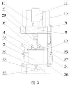 Magnetic powder vacuum mixer