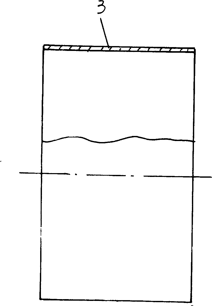 Machining method of belt rim