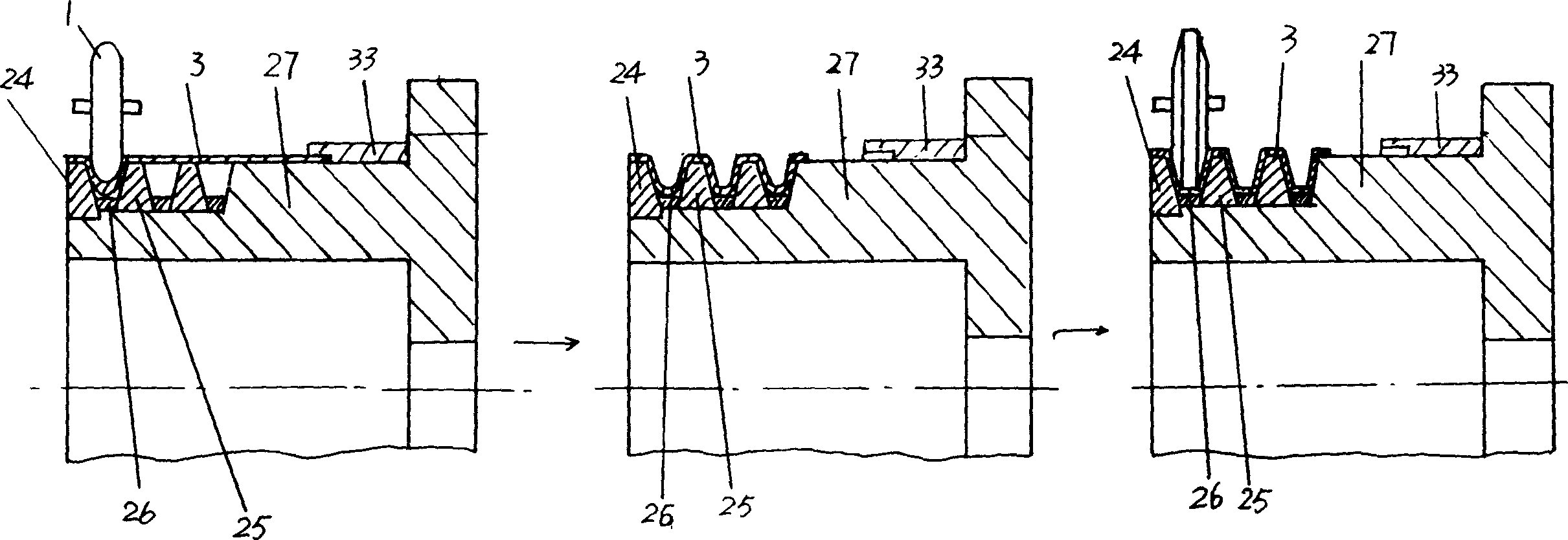 Machining method of belt rim