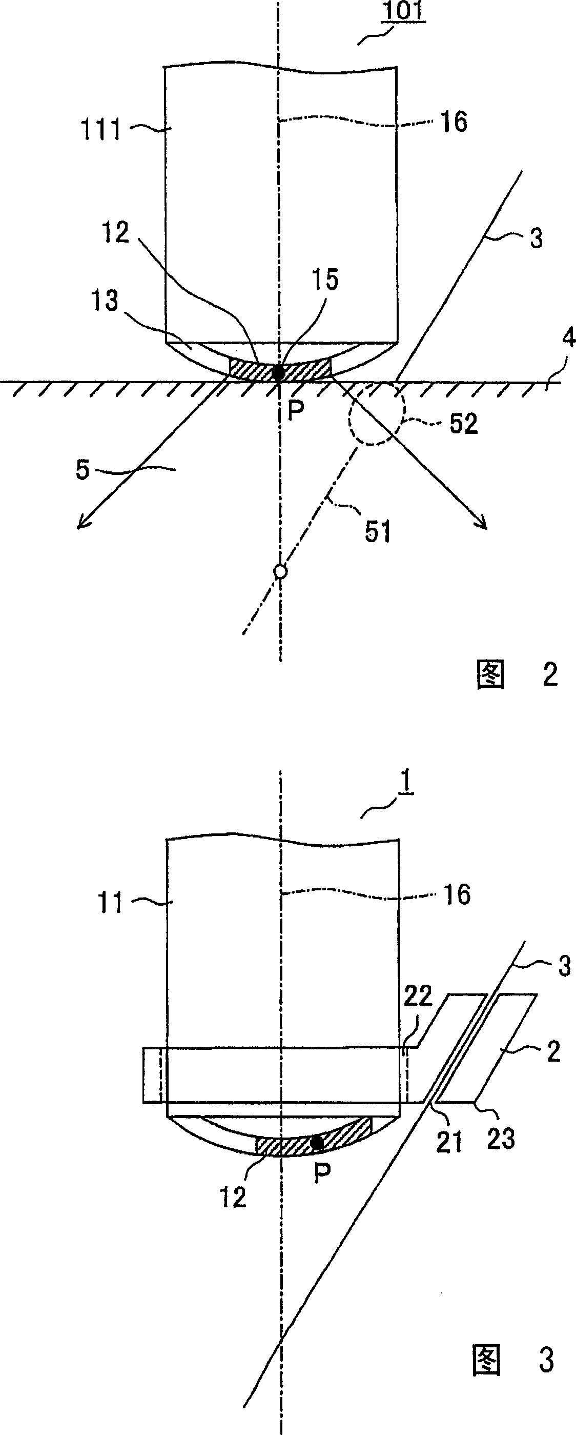 Ultrasound probe for paracentesis and ultrasound diagnostic apparatus