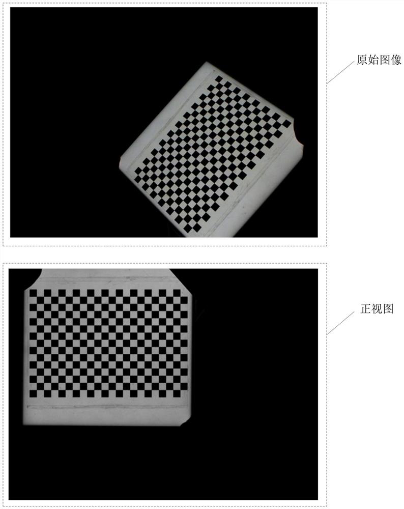 System calibration method, system and device for optimizing feature extraction and medium