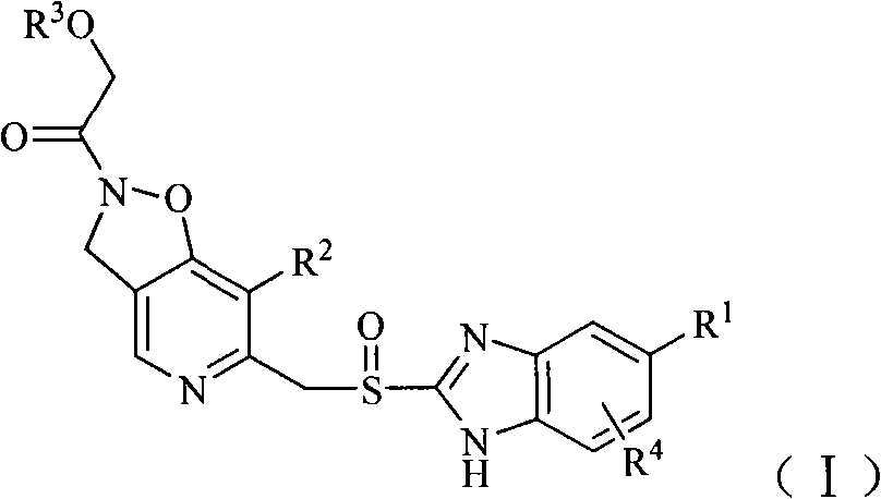 Compound containing alcoxyl acetyl dihydrogen isoxazole-pyridine