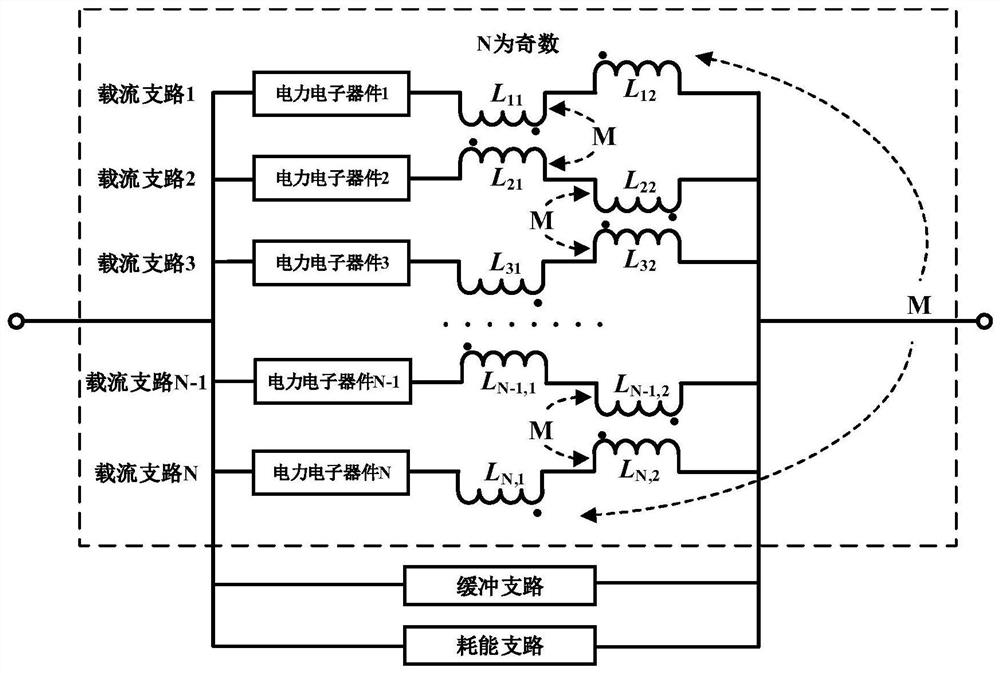 A Solid State DC Circuit Breaker Based on Coupled Inductor