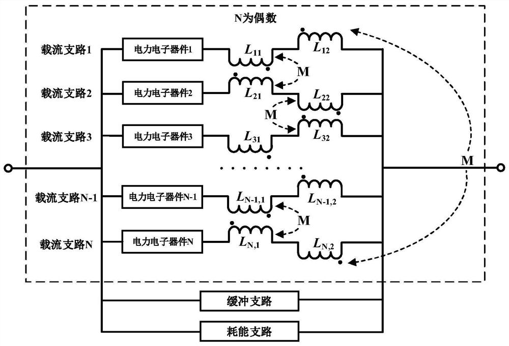 A Solid State DC Circuit Breaker Based on Coupled Inductor