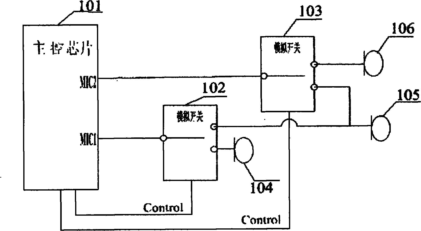 Device with terminal communication noise suppression function, method and communication terminal