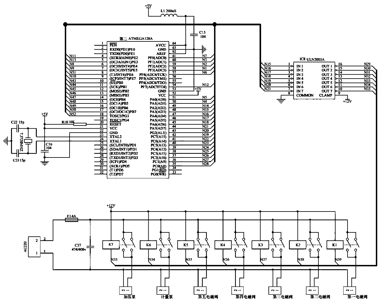 Acidic oxidation potential water generator and control circuit thereof