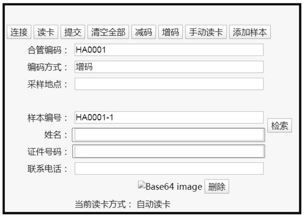 Nucleic acid general screening detection method and system, electronic equipment and storage medium