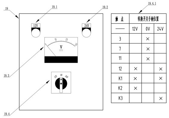 Mobile parallel charging and series power supply electric appliance detection system and control method