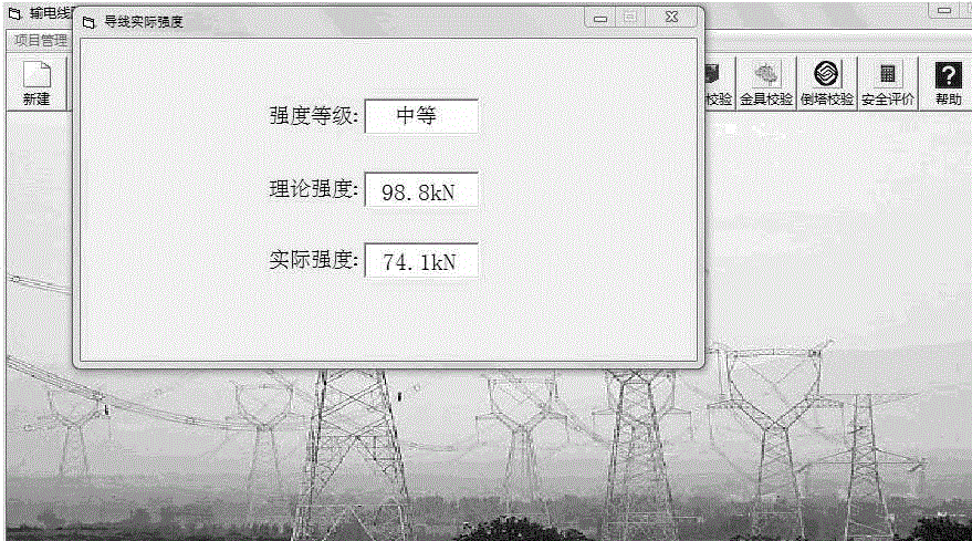 Tower material strength evaluation and calculation method for solving factors influencing tower material strength