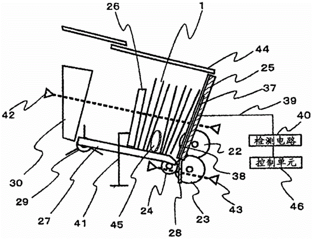 Foreign body detection device