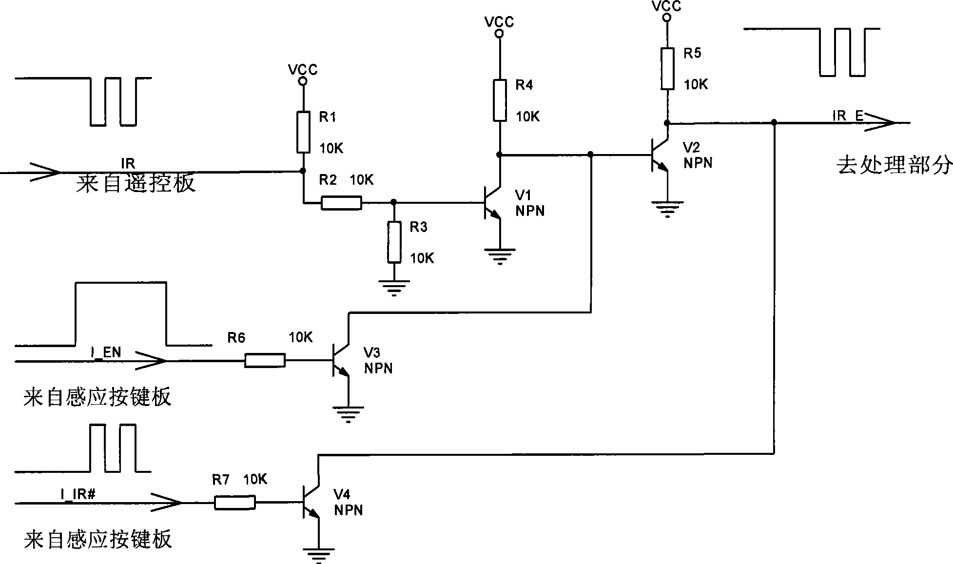 Multiplex system for induction press-key code and remote control code