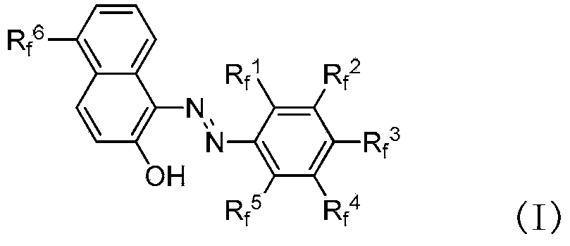 Fluorine-containing extractant and application thereof