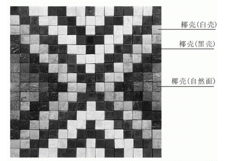 Coconut shell mosaic unit, preparation method and mosaic patchwork