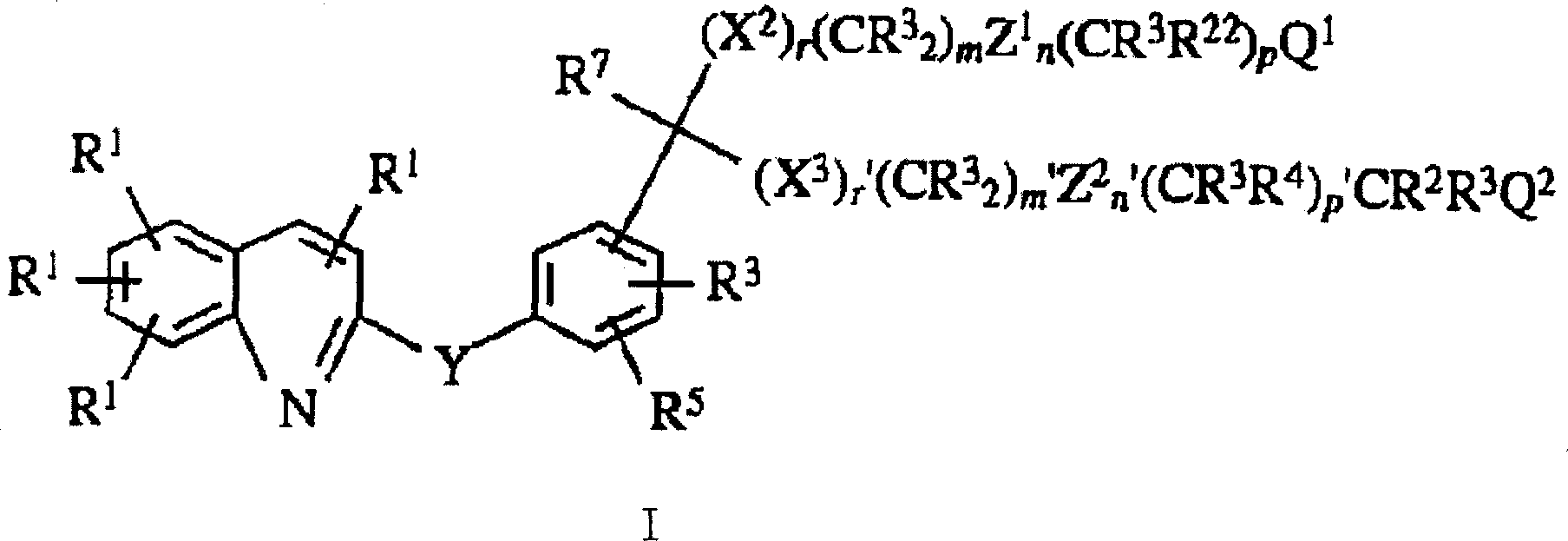 Composition of leukotrienes antagonist oral liquid