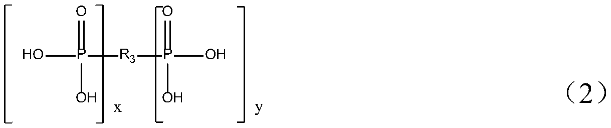 Novel organic phosphide flame retardant and preparation method and application thereof