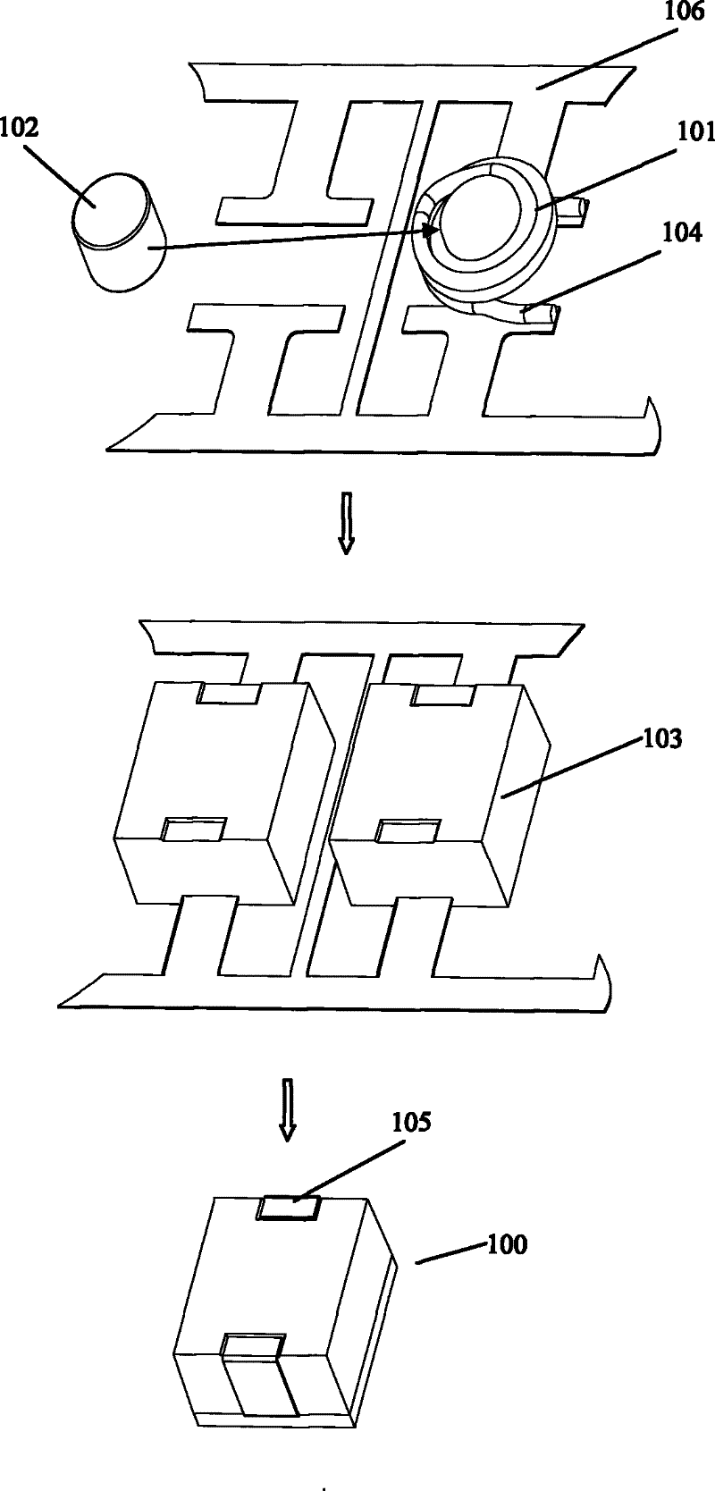 Metal powder injection molding inductor and processing method thereof