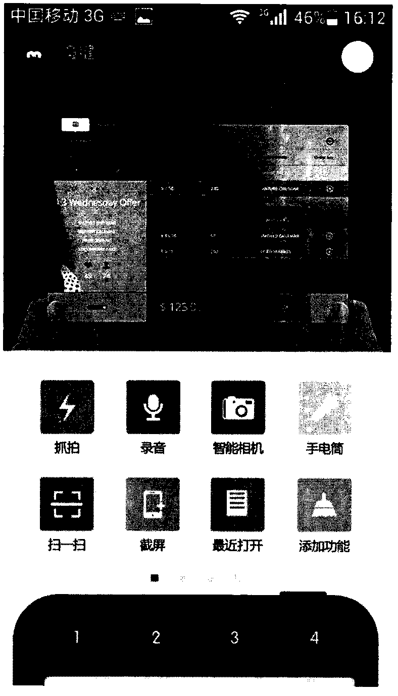 Control method for setting operation interface based on capacitive touch screen intelligent peripheral device