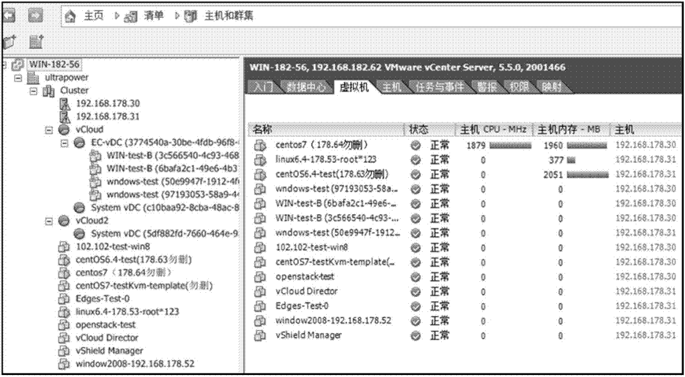 Virtual cloud platform-based data acquisition method and device