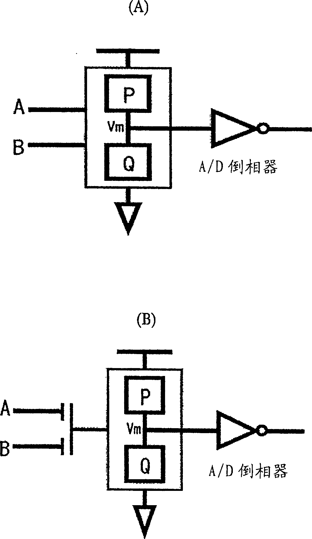 Reconfigurable logical circuit using transistor having spin-dependent transmission characteristics