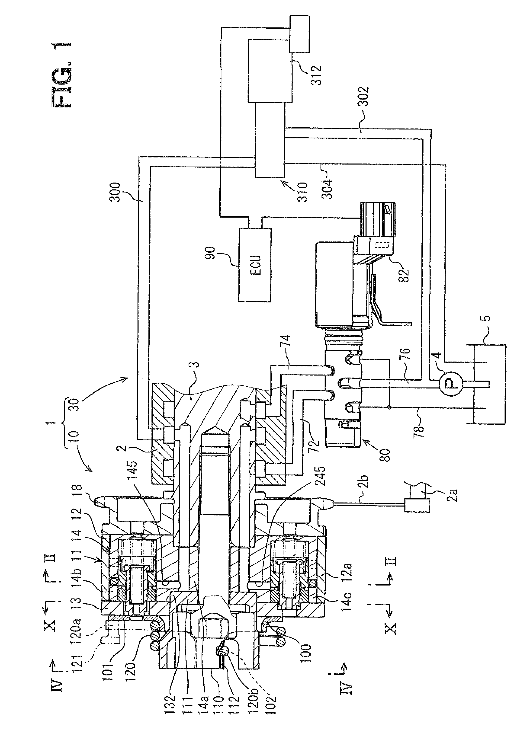 Valve timing control apparatus