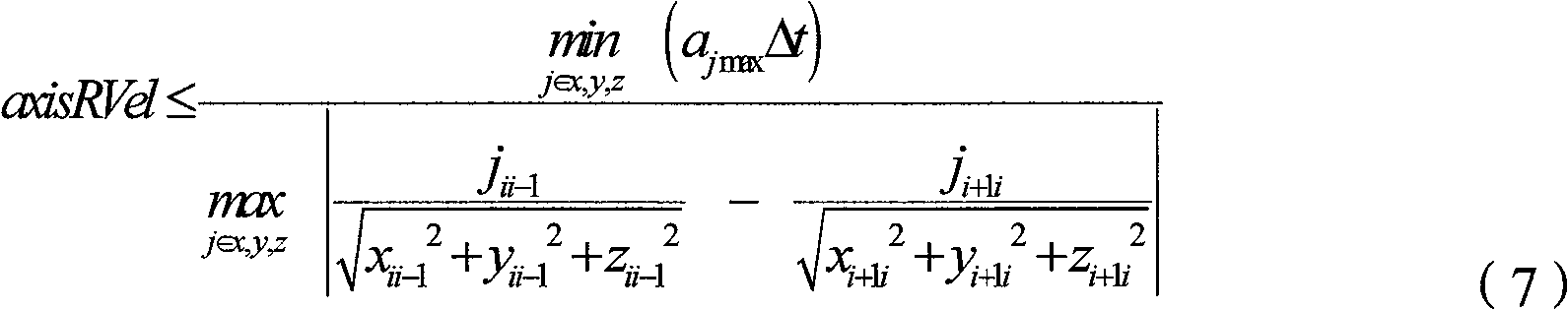 Speed look-ahead control method based on filter technique