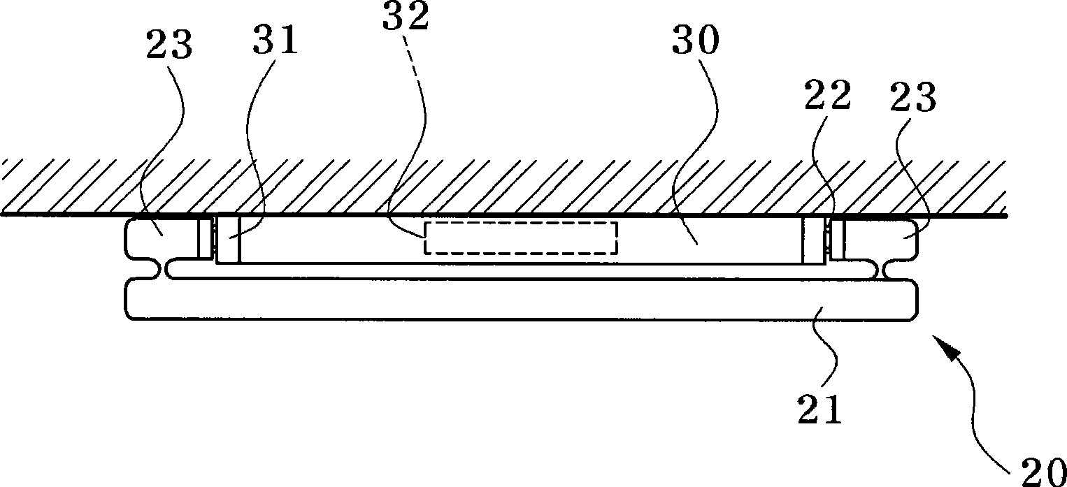 Fluorescent lamp